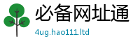 2025新澳门天天精准大全谜语属2025年免费资料大全最新版本